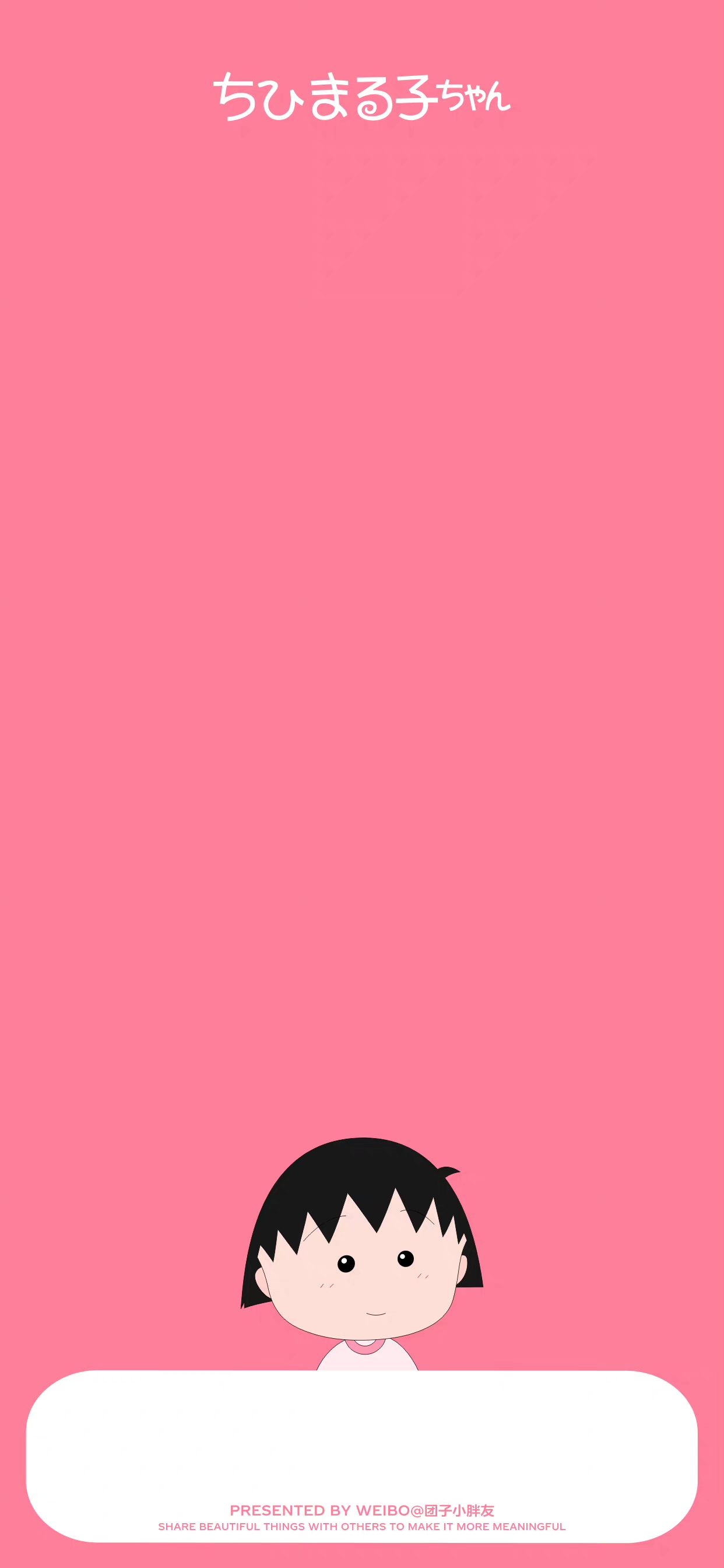 超温柔干净治愈的壁纸套图,手机壁纸套图可爱简约治愈系