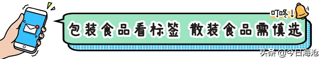 试点学校名单,省级标杆学校