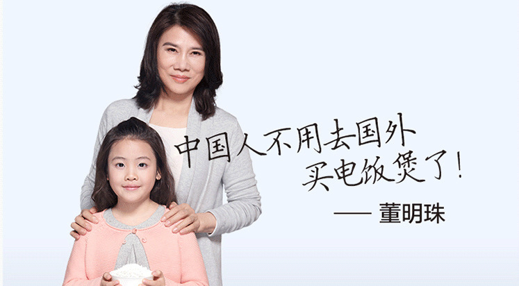 董明珠开的微店叫什么名字,董明珠入驻微商