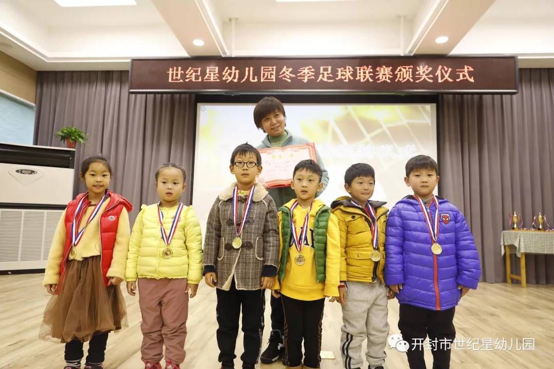 幼儿园足球运动会,幼儿园足球运动展示