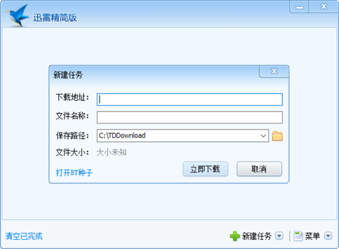 哪里可以下载免费正版office,去哪里下载安全的软件
