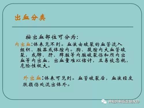 道路交通事故受伤赔偿标准,道路交通伤害的急救原则是什么