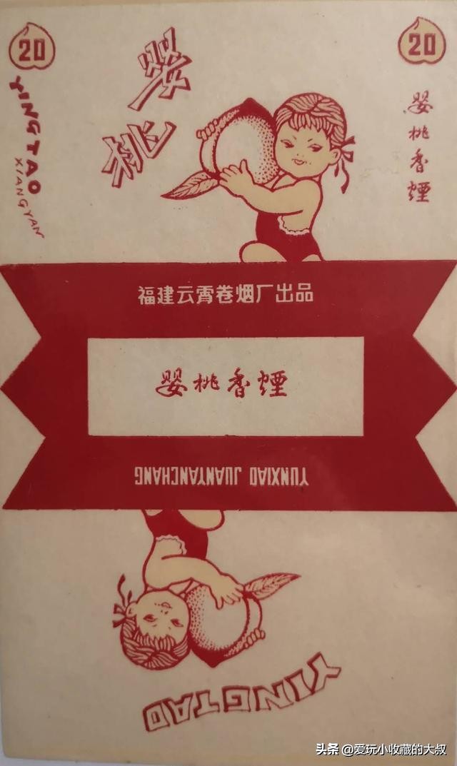 福建云霄烟的历史,福建云霄有卷烟厂么