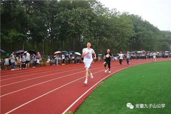 安徽青华公学运动会,青华公学第十五届运动会