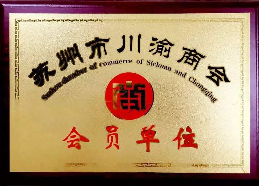 齐装网装修平台可靠吗安全吗,齐装网值得信赖吗