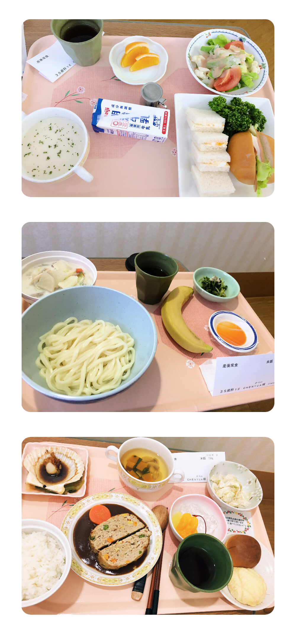 在日本分娩,在日本生孩子只可以顺产吗