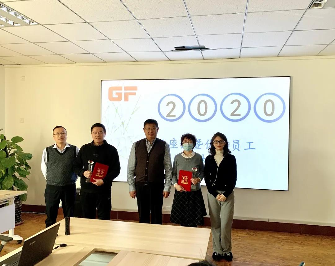 国孚新能源有限公司,国孚新能源山东有限公司