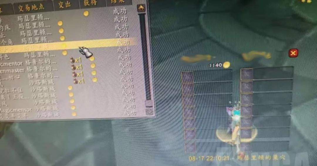 tbc怀旧服98元,tbc怀旧服关服了吗