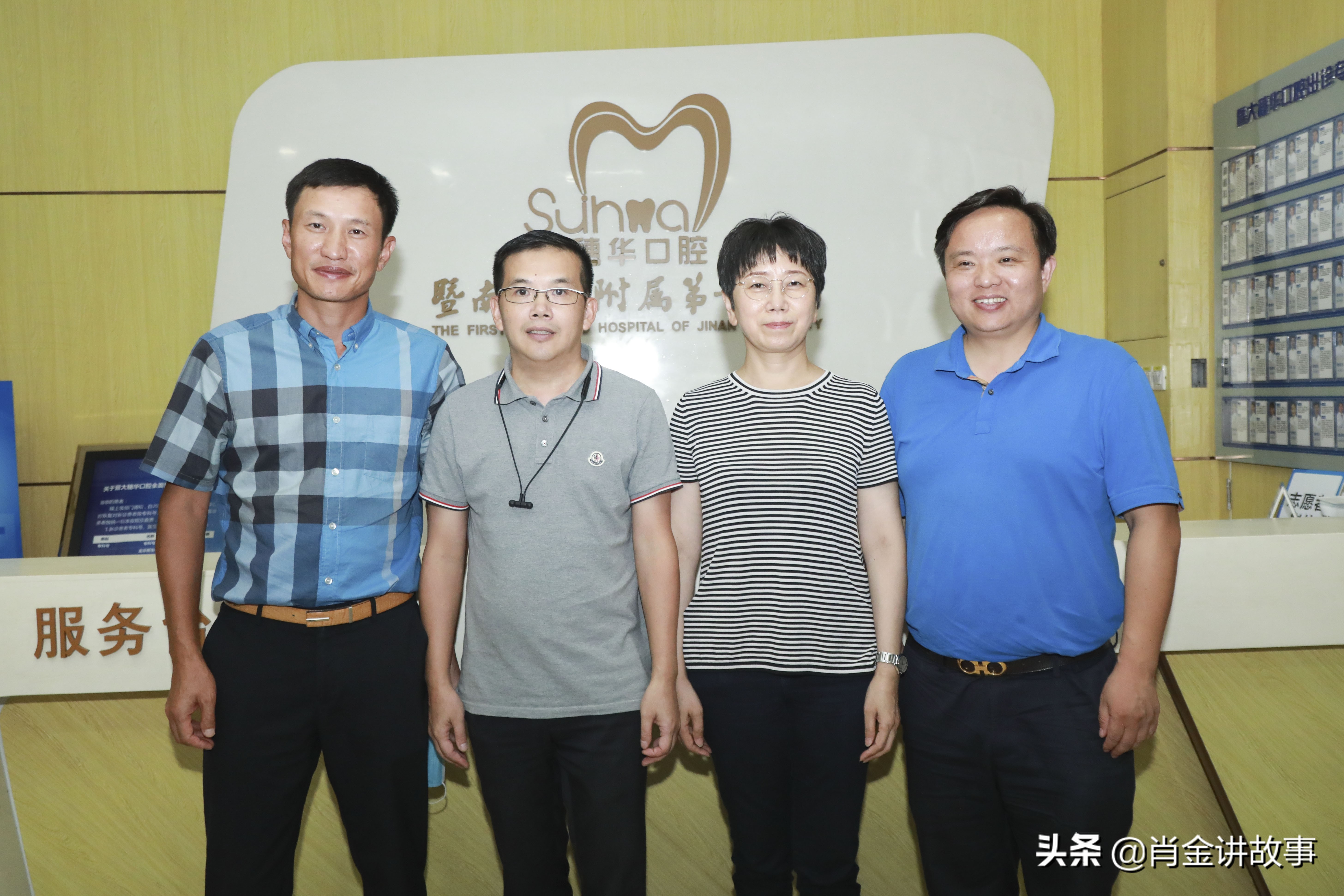 武汉大众口腔医院中心门诊部,武汉大众口腔医院分院