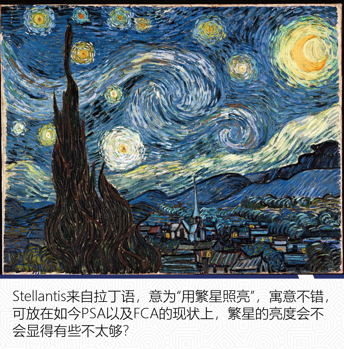 psa和fca合并品牌,psa和fca共享车型