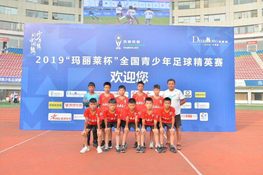 玛丽莱杯2018谁夺冠了,2022玛丽莱杯总决赛冠军