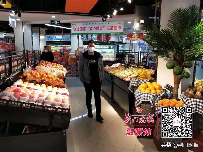 荆门生鲜菜价格表,荆门市生鲜超市排名