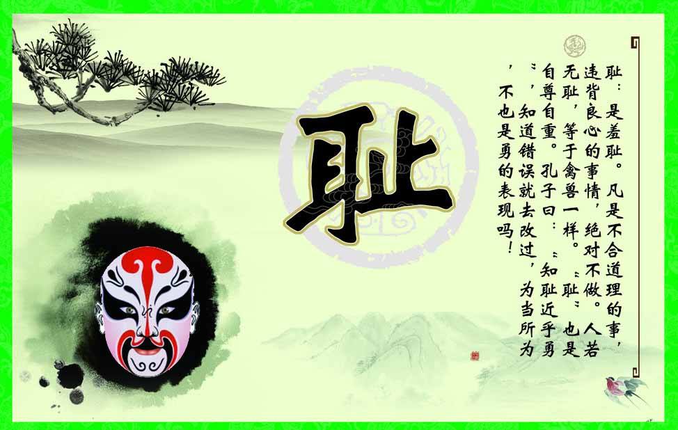 德育启蒙全文100篇,德育教育十大精髓