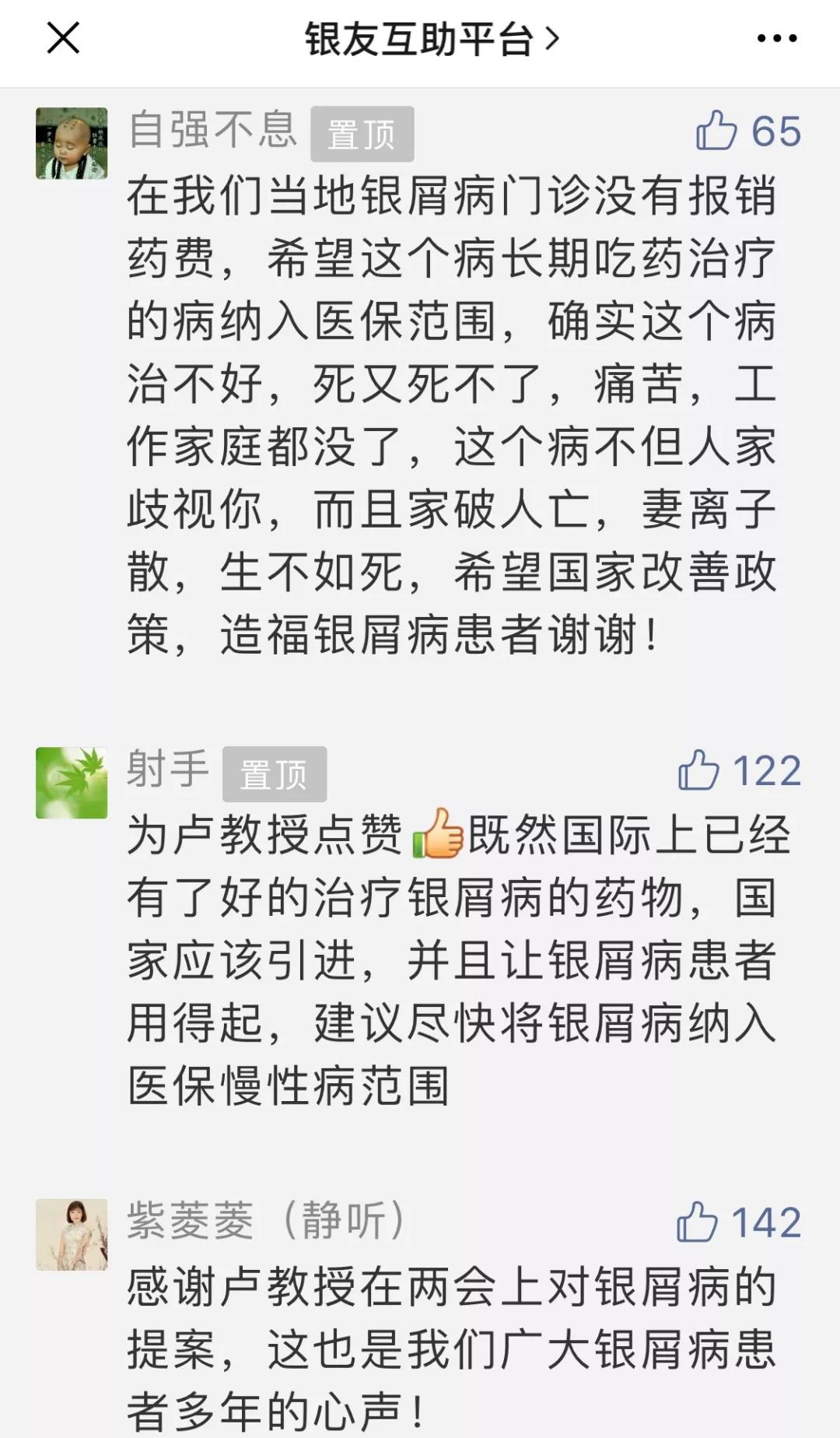 一针6000元,一针6000块