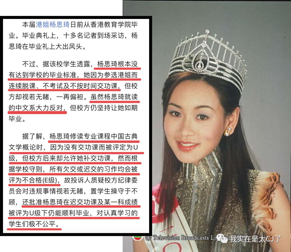 她的老公是虚拟人？