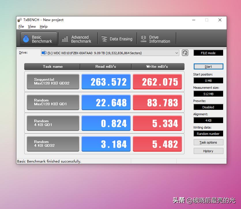 黑盘有多快,一般黑盘的速度