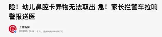 宝宝喜欢放玩具进嘴巴怎么办,宝宝往鼻子里塞东西怎么解