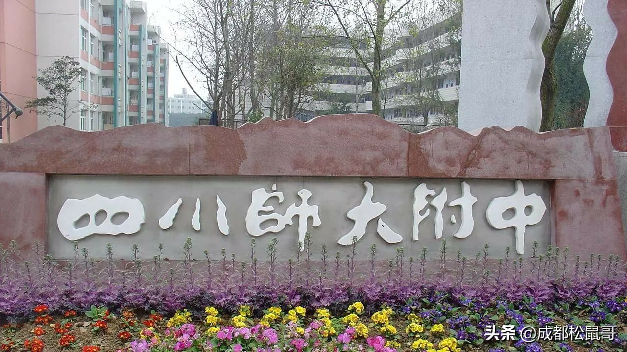 成都高中梯队和录取分数,2022成都各高中学校实时分数