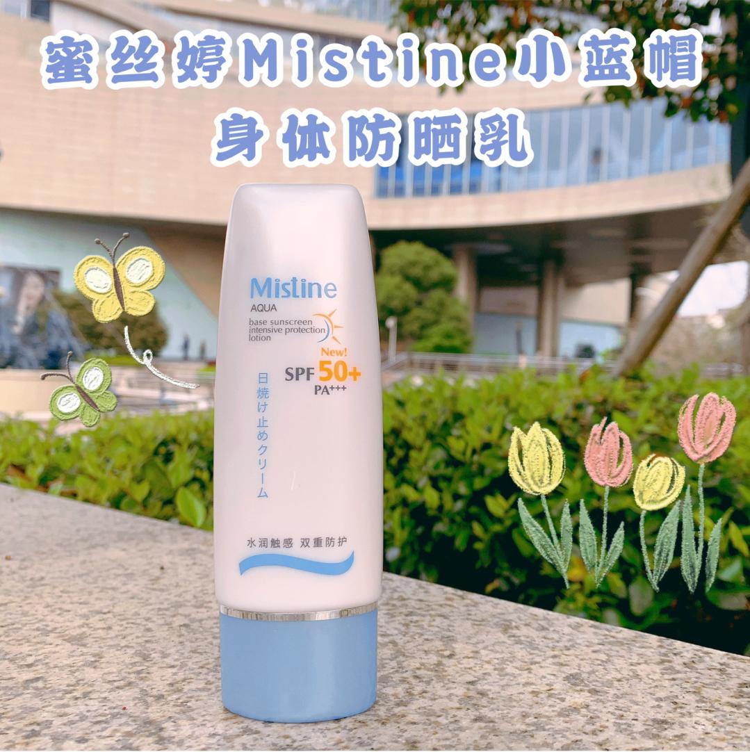 泰国一年四季都很晒,泰国很容易晒黑吗