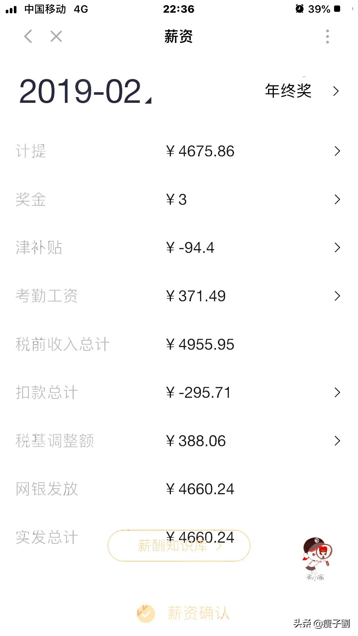 顺丰快递员工资高吗,顺丰工资高还是京东工资高