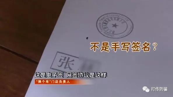 弹个车,请收起你那副装可怜的嘴脸