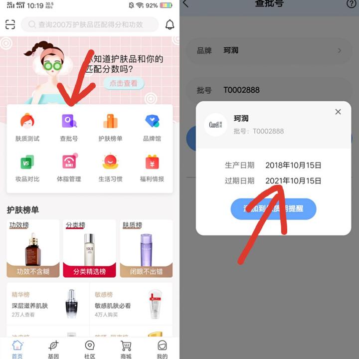 海淘网化妆品是正品吗,海淘化妆品有假的吗