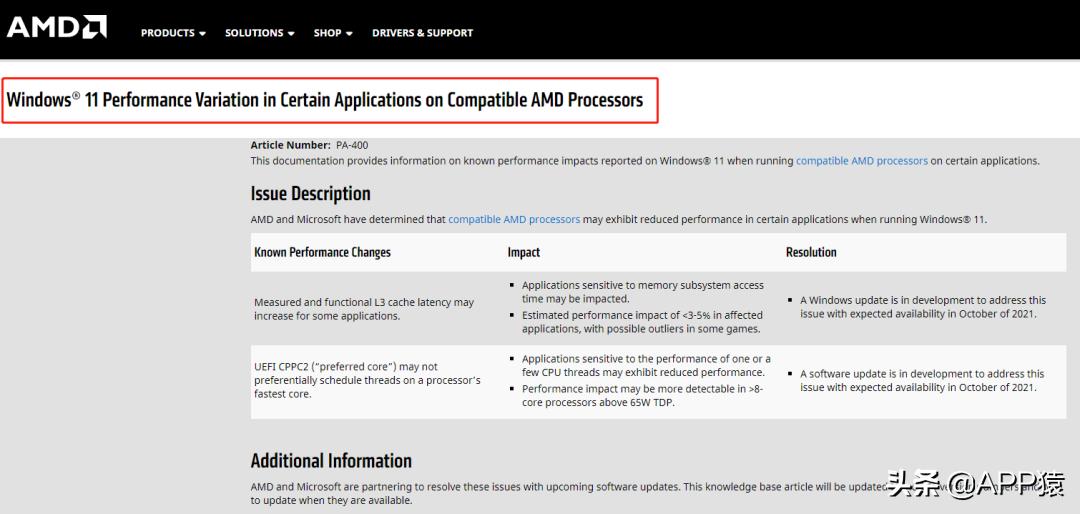 微软升级win11有什么注意事项,微软windows11升级速度颇为尴尬