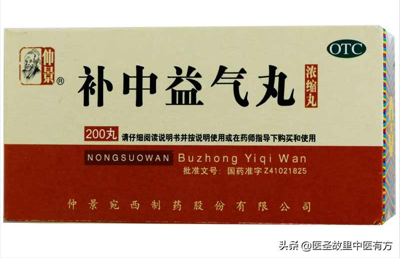 气血两虚的中成药都有哪些,补气血两虚最好的中成药是哪种
