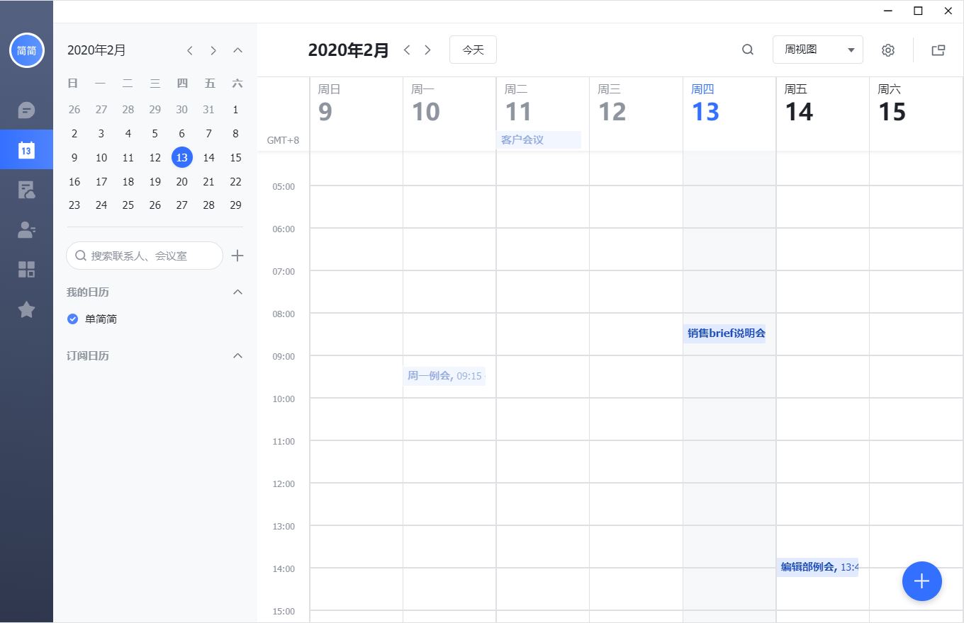 宅家办公学习方法,宅家效率提高指南