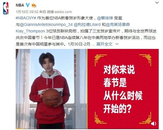 鹿晗吐槽王思聪完整版,鹿晗diss