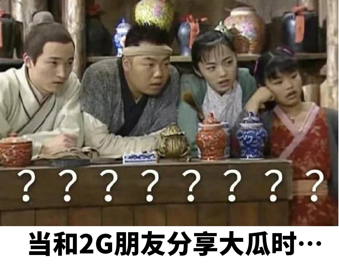 不管多高冷闷骚的西安年轻人，都抵挡不住这波“吃瓜的诱惑”