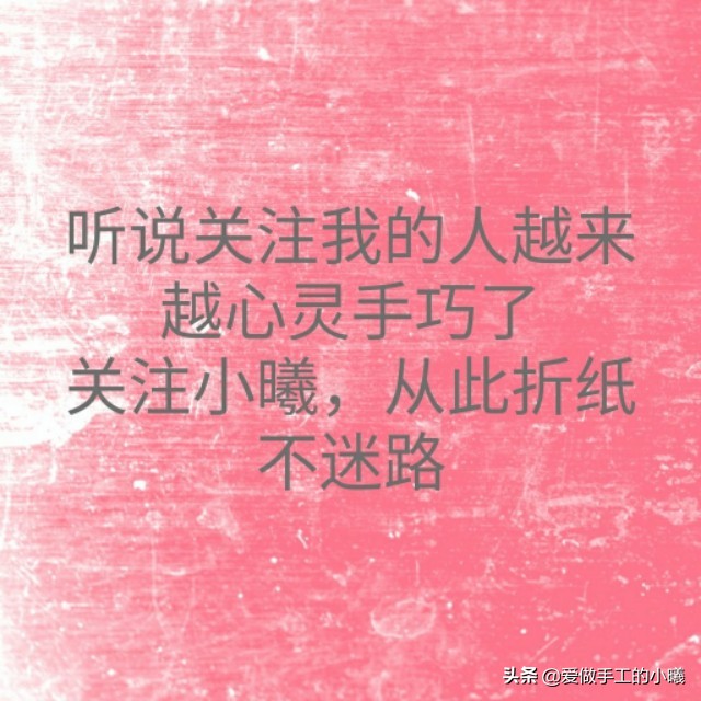 折一束玫瑰花教程简单,怎么用正方形纸折玫瑰花简单折法