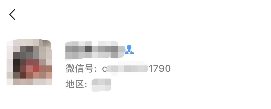 微信怎么更改微信号,微信如何更改微信号