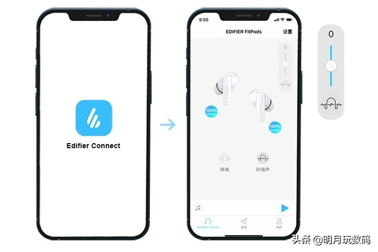 漫步者fitpods蓝牙耳机左右耳配对,漫步者Fitpods蓝牙耳机