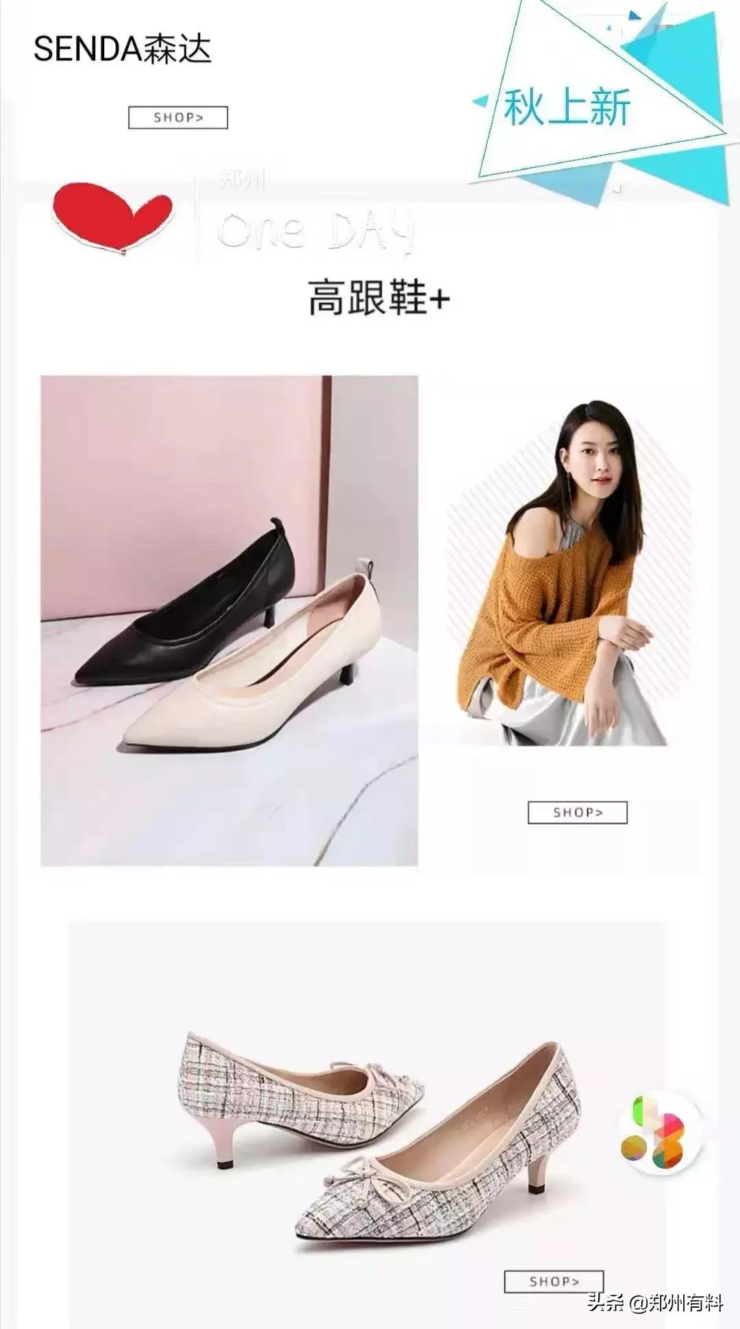 听说你已经拿到了郑百的录取通知书？等你来报道！你来了吗？