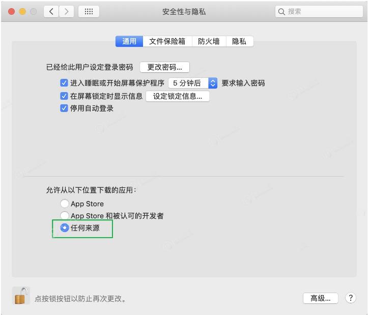 sketch安装后第二天无法使用,sketch安卓完整版