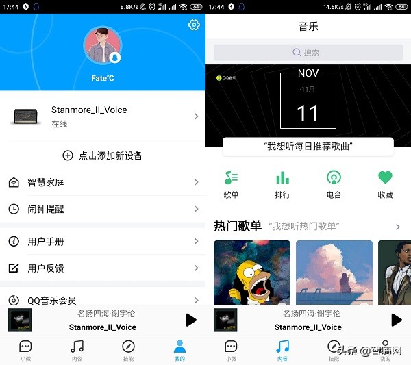 经典与新科技的融合：MarshallStanmoreII智能蓝牙音箱使用体验