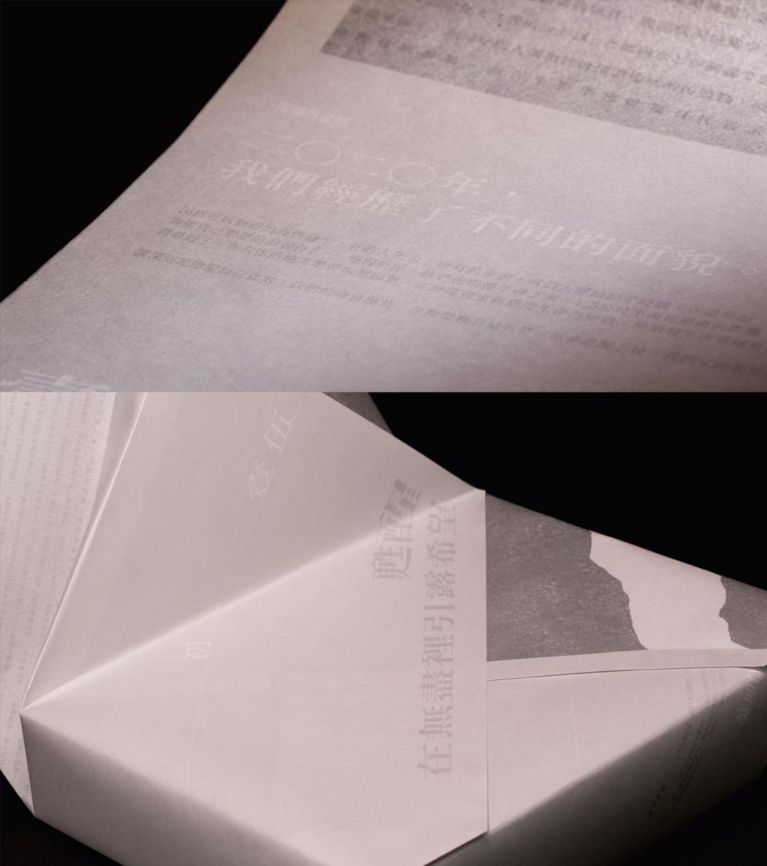 2021产品设计缪斯金奖,muse缪斯国际设计金奖