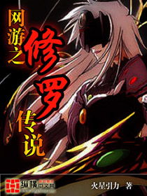 火星引力后宫小说排行,网游文写得最好的