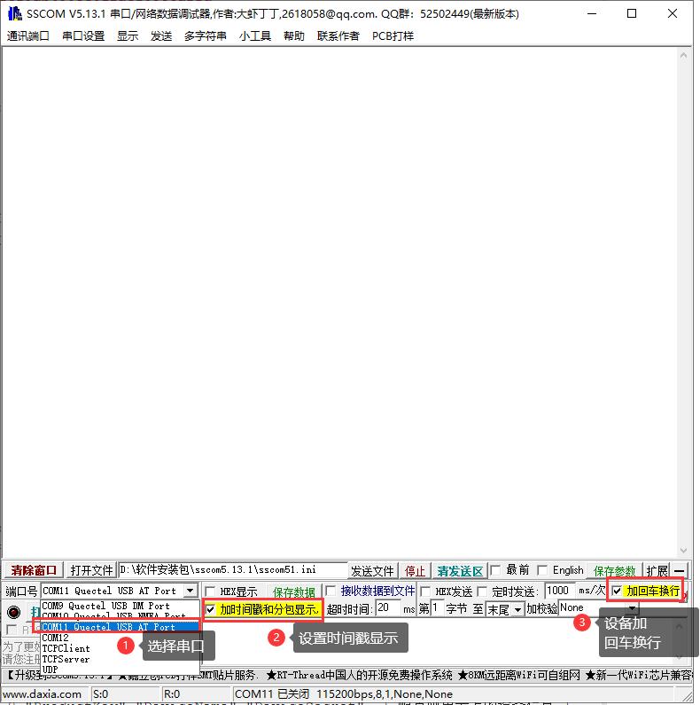 阿里云物联网平台数据下发,阿里云物联网系统数据存储