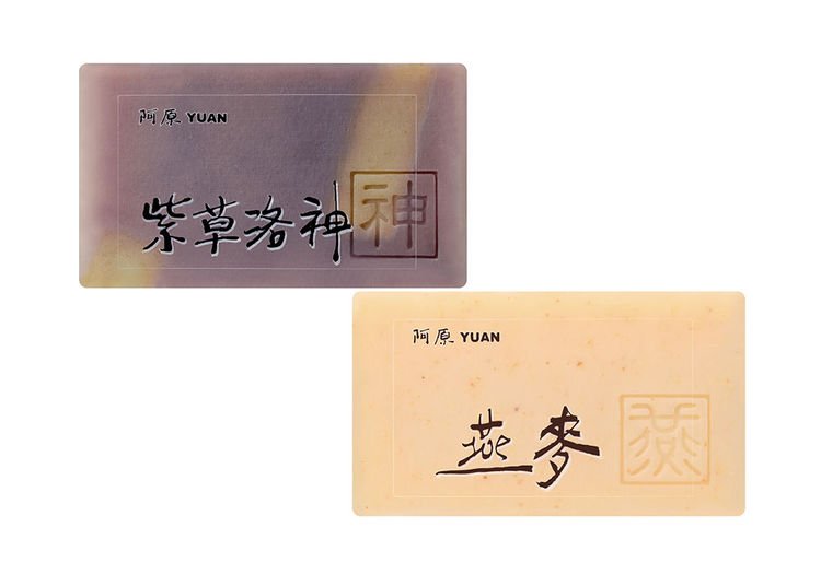 啥洁面皂清洁面部最好,夏天用的洗面奶清爽控油