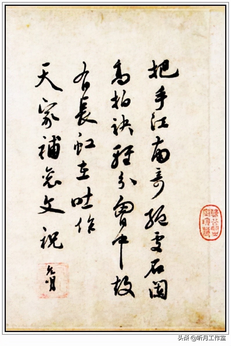 明代书法四大家书法作品欣赏,明朝祝允明草书