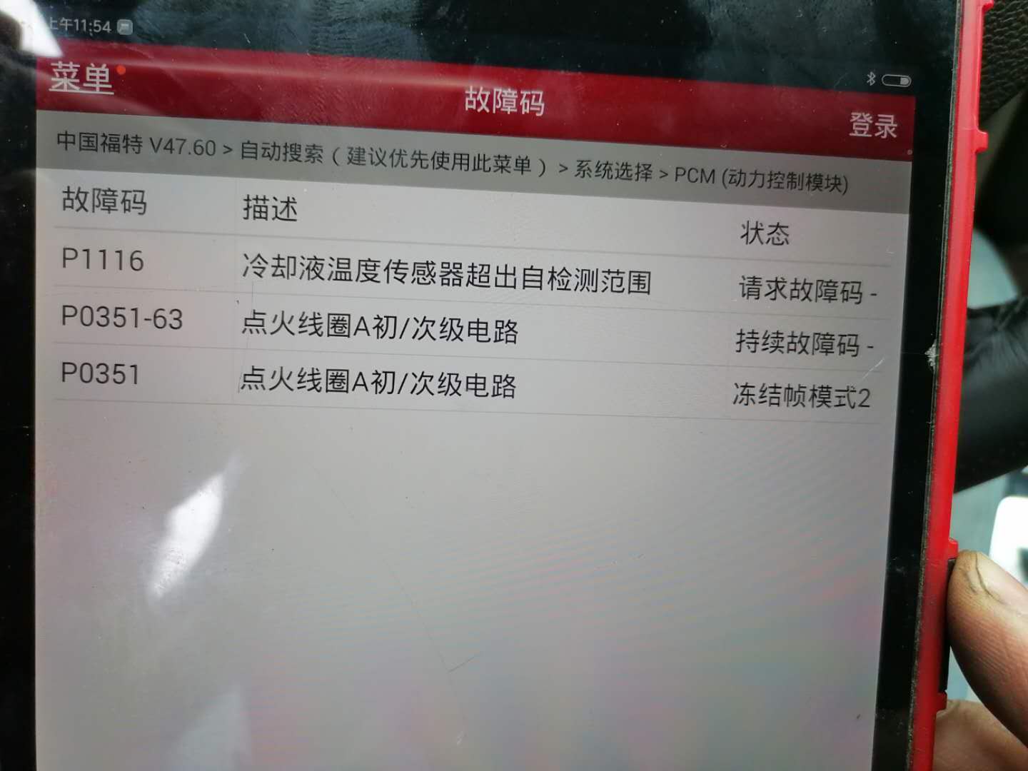 新福克斯发动机缺缸修要多少钱,福克斯缺缸抖动是什么原因