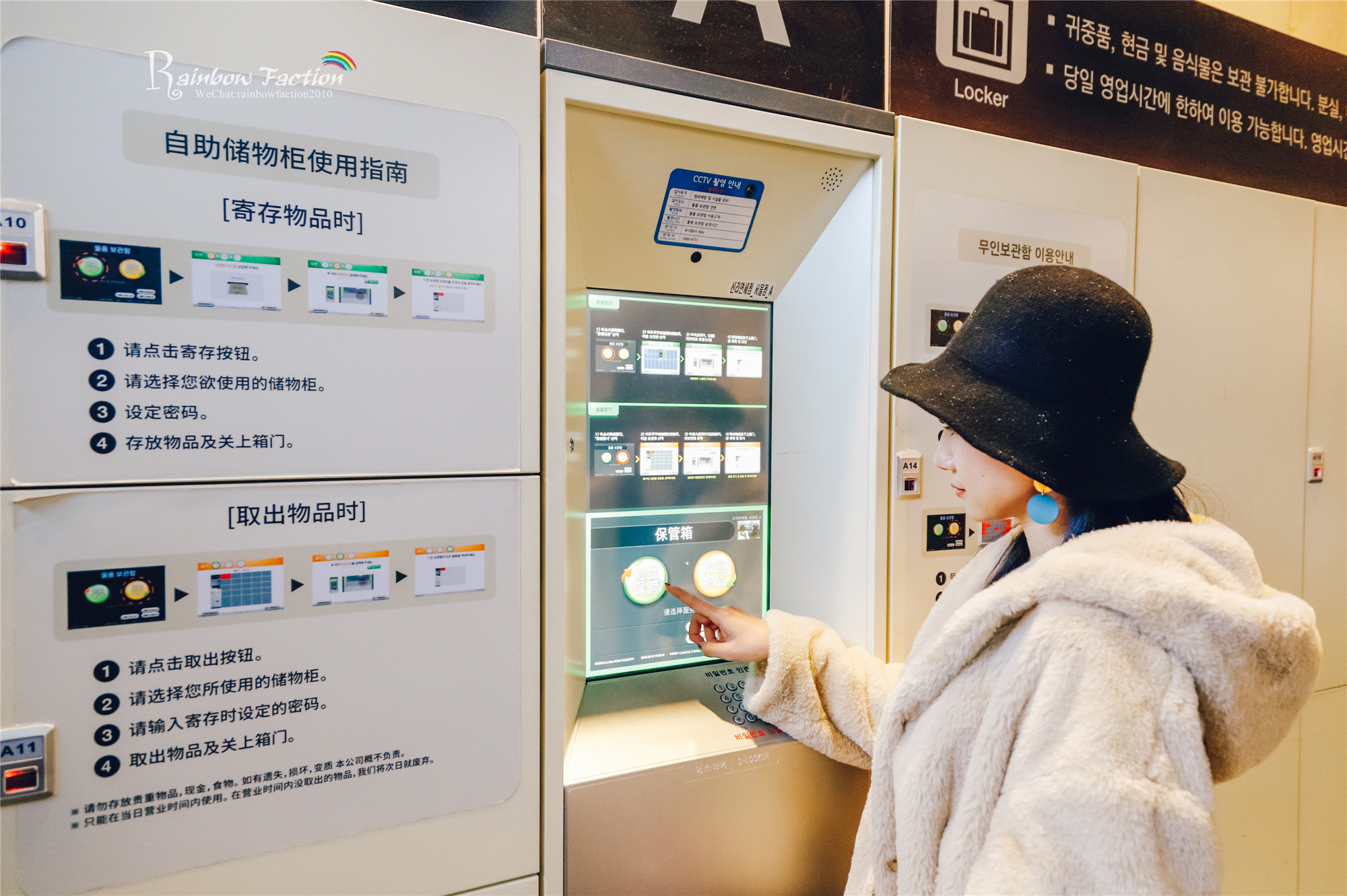 首尔新罗coach免税店,2015年首尔新罗免税店