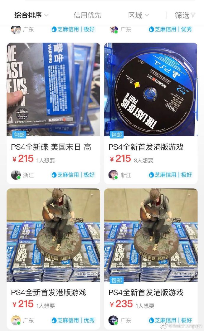 2020年11月崩盘游戏盘点，PS4最后生还者2全新215元