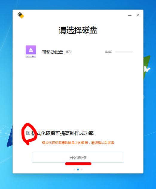 matebookxprodeepin双系统,华为笔记本deepin下安装windows