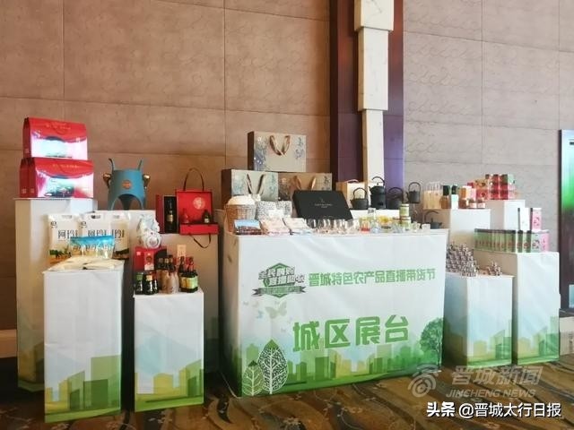 辛苦啦!晋城最强“直播天团”