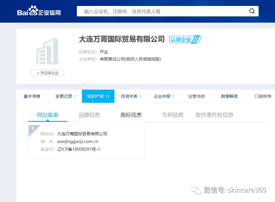 国外品牌企业一览表,怎么查找国外品牌产品的制造商
