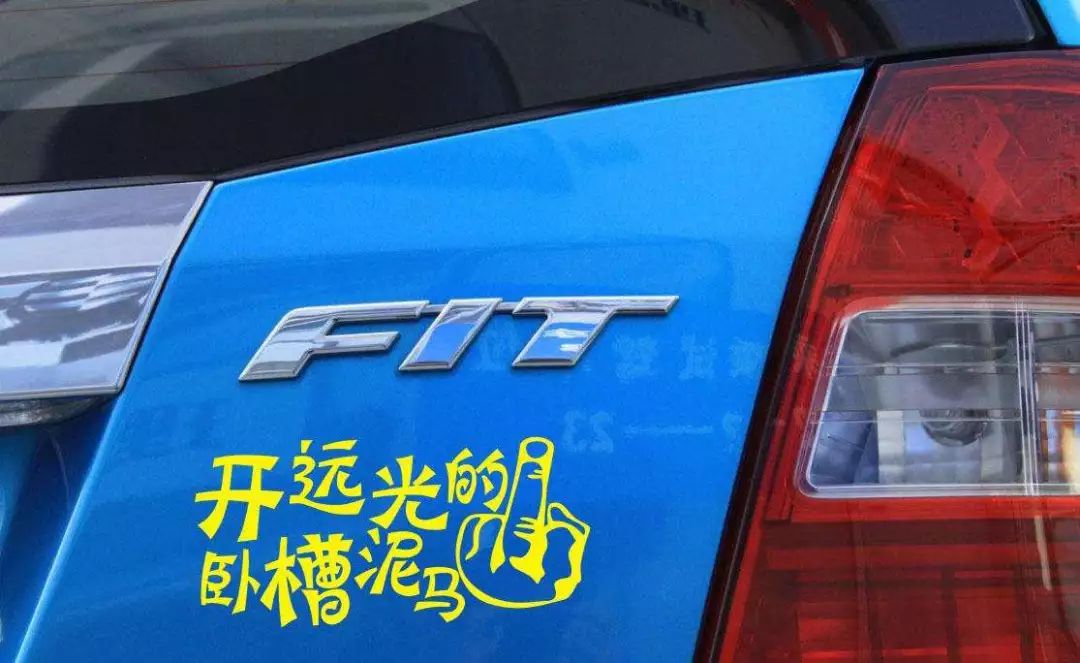 对付远光狗解气视频,对付远光狗用镜子管用吗