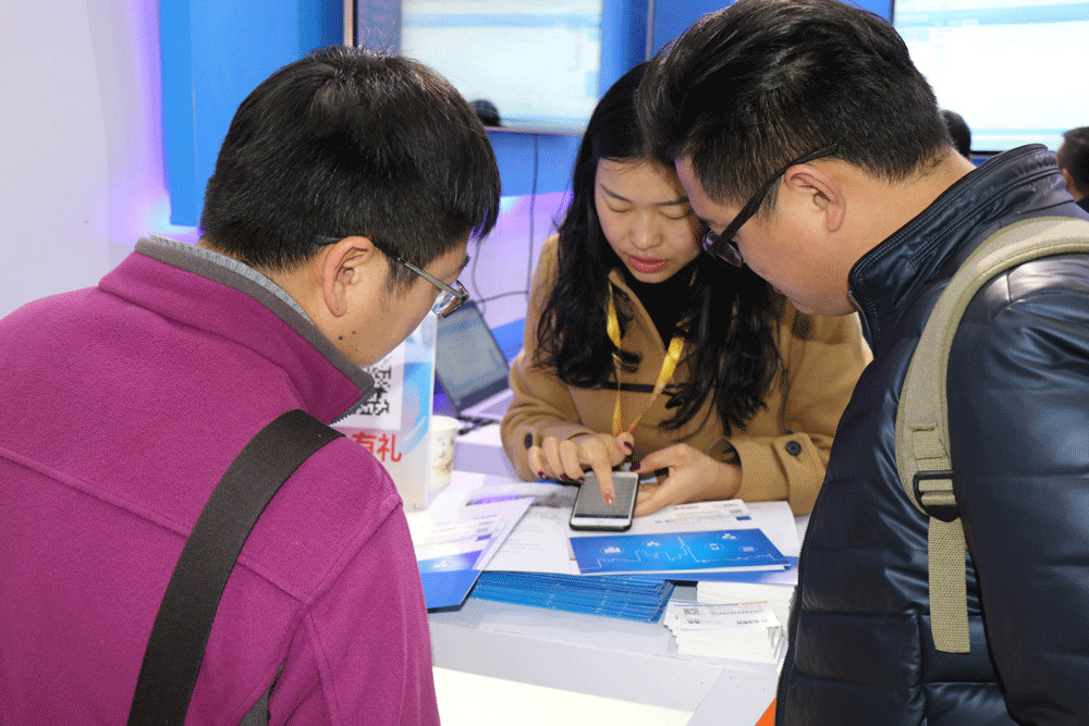 18届工程建设行业信息化发展大会,建设行业信息化发展大会